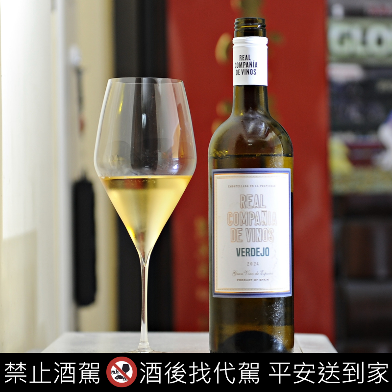 Real Compañía de Vinos Verdejo 2024